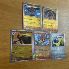 イシズマイなど マスターボールミラー モンスターボールミラー セット