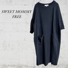【SWEETMOMMY】【FREE】マタニティ　シンプル　ゆったり　授乳ファスナ