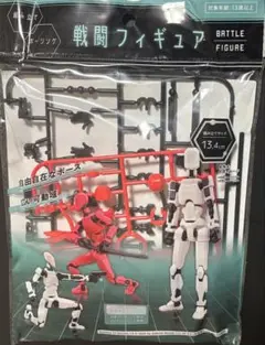 戦闘フィギュア　レッド　 13.4cm 新品　未開封　匿名配送　セリア