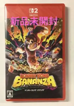 【新品】Nintendo Switch 2 ドンキーコング バナンザ