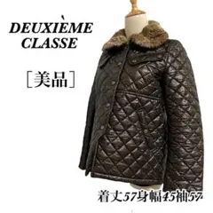 良品 ☆ドゥーズィエム クラス ☆ ラビットファー キルティング ジャケット