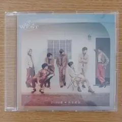 でっかい愛/喜努愛楽[通常盤]