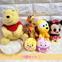 ディズニーぬいぐるみ 5個セット プーさんタオルハンガー付き