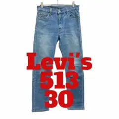 L65 Levi's リーバイス　513 デニム　ジーンズ