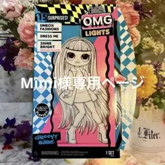 専用 ノビスターズ エバーアフターハイ 専用 ノビスターズ エバーアフターハイ Amazon.co.jp: [エバー