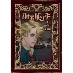 Item thumbnail for item bd2033ff-7245-48df-8006-f348af5daa32