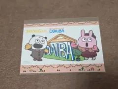 Item thumbnail for item a01e99c4-867c-4d41-bdc1-c01968a3eccd