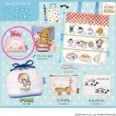 サンエックス オールスターズ バラエティー コレクション シュガーココムー　巾着
