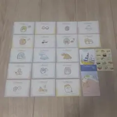 すみっこぐらし☆カード20枚