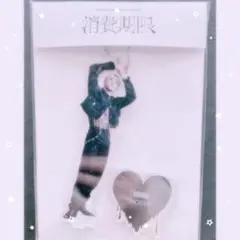 ♡ SEVENTEEN ホシ 消費期限 アクリルスタンド ♡