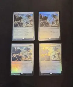 MTG 過去立たせ　日本語版　foil 4枚セット