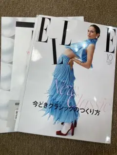 ELLE JAPON エル・ジャポン　2025年10月号　最新号