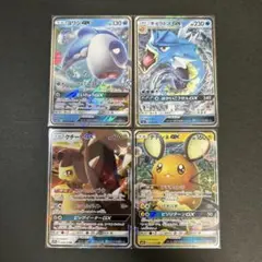 ポケモンカードGX 4枚セット