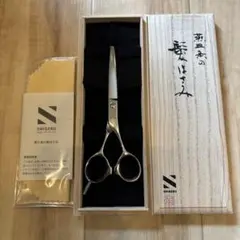 Item thumbnail for item 0e53c509-2135-4a0c-98c3-c6dcbb52bb19