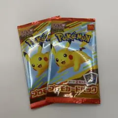 ポケモン マクドナルド　2パック　未開封