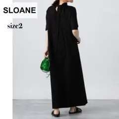 美品 SLOANE スーピマポンチ バックリボンワンピース 黒 2