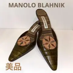 美品 マノロブラニク ミュール サンダル サイズ39 ・25cm