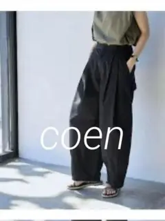 coen ランタンパンツ（WEB限定カラー）　ブラック　Mサイズ