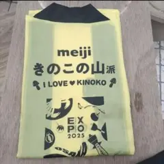 【限定品】EXPO 2025 meiji きのこの山　ハッピ