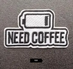 908 NEED COFFEE 約4*7cm 刺繍 アイロンワッペン パッチ飾り