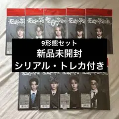 &TEAM GO IN BLIND 月狼 メンバーソロジャケット盤 9形態セット