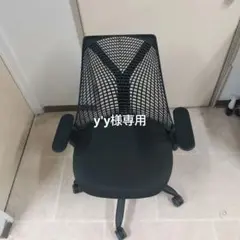 ハーマンミラー セイル チェア