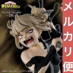 僕のヒーローアカデミア THE EVIL VILLAINS HIMIKOTOGA