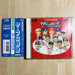PCエンジン ザプロ野球