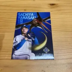 ファイターズ 超恐竜展 トレカ 山崎福也選手