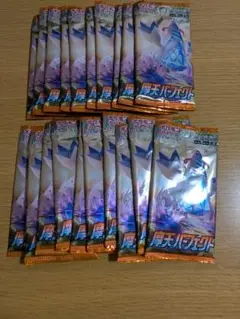 摩天パーフェクト　未開封20パック