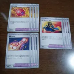 ポケモンカード　テラスタルフェスex　ゴージャスマント　緊急ボード　ハバンのみ