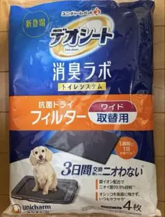 Item thumbnail for item c4fb7fce-514d-44c6-98f2-fc4ac3853963