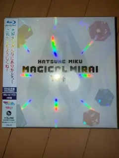 初音ミク/マジカルミライAnniversary 10th 記念盤【未開封】