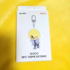 【新品未開封】straykids ポガリ　SLBS GALAXY　NFC