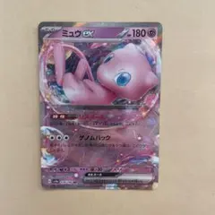 ポケモンカード ミュウex