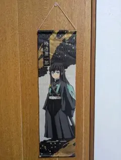 鬼滅の刃　時透無一郎 タペストリー