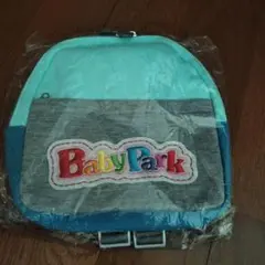 BabyPark 水色 グレー リュック