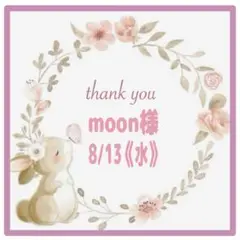 No 834♤海シリーズレジンヘアゴム♤プロフィール必読♤♪(๑ᴖ◡ᴖ๑)♪