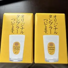 【美品】サントリー　角ハイボール　オリジナルタンブラー 210ml 　2個セット