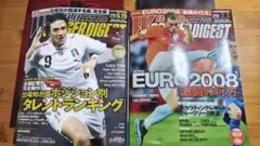 EURO2008 選手名鑑 完全版　まとめ売り　ワールドサッカーダイジェスト