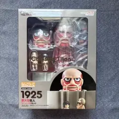 【新品未開封】進撃の巨人 ねんどろいど 超大型巨人リニューアルセット