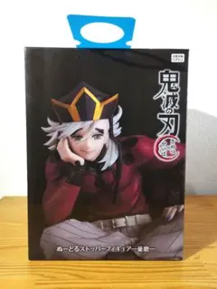 【新品未開封】鬼滅の刃 童磨 ぬーどるストッパーフィギュア ROUND1