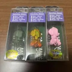ジャクソン へこへこマジック 新品未使用品 3点セット つり具の上州屋 - あなたのフィッシング＆アウトドアライフを