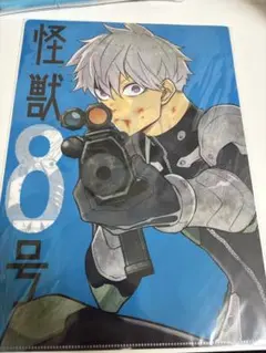 怪獣8号　市川レノ　クリアファイル