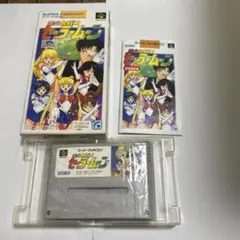 美少女戦士セーラームーン　箱説付