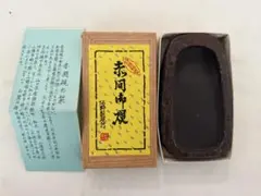 2025年最新】赤間硯 龍泉の人気アイテム - メルカリ