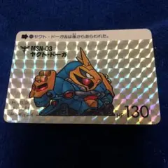 良品　SDガンダムカードダス　ヤクトドーガ　ガンダムカードダス　カードダス
