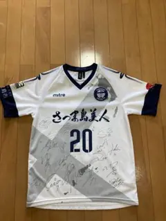 mitre サッカーユニフォーム 20番　鹿児島ユナイテッドFC