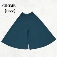 美品　COOMB　クーム【Free】ガウチョパンツ　ワイドパンツ　ダークグリーン