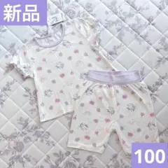 新品　パジャマ　Tシャツ　ズボン　綿　コットン　ユニコーン　紫　りぼん